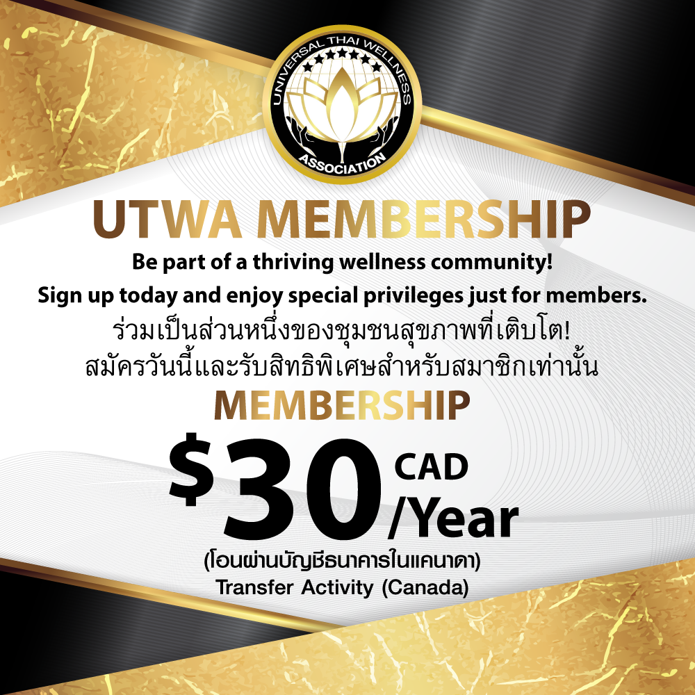 UTWA MEMBERSHIP