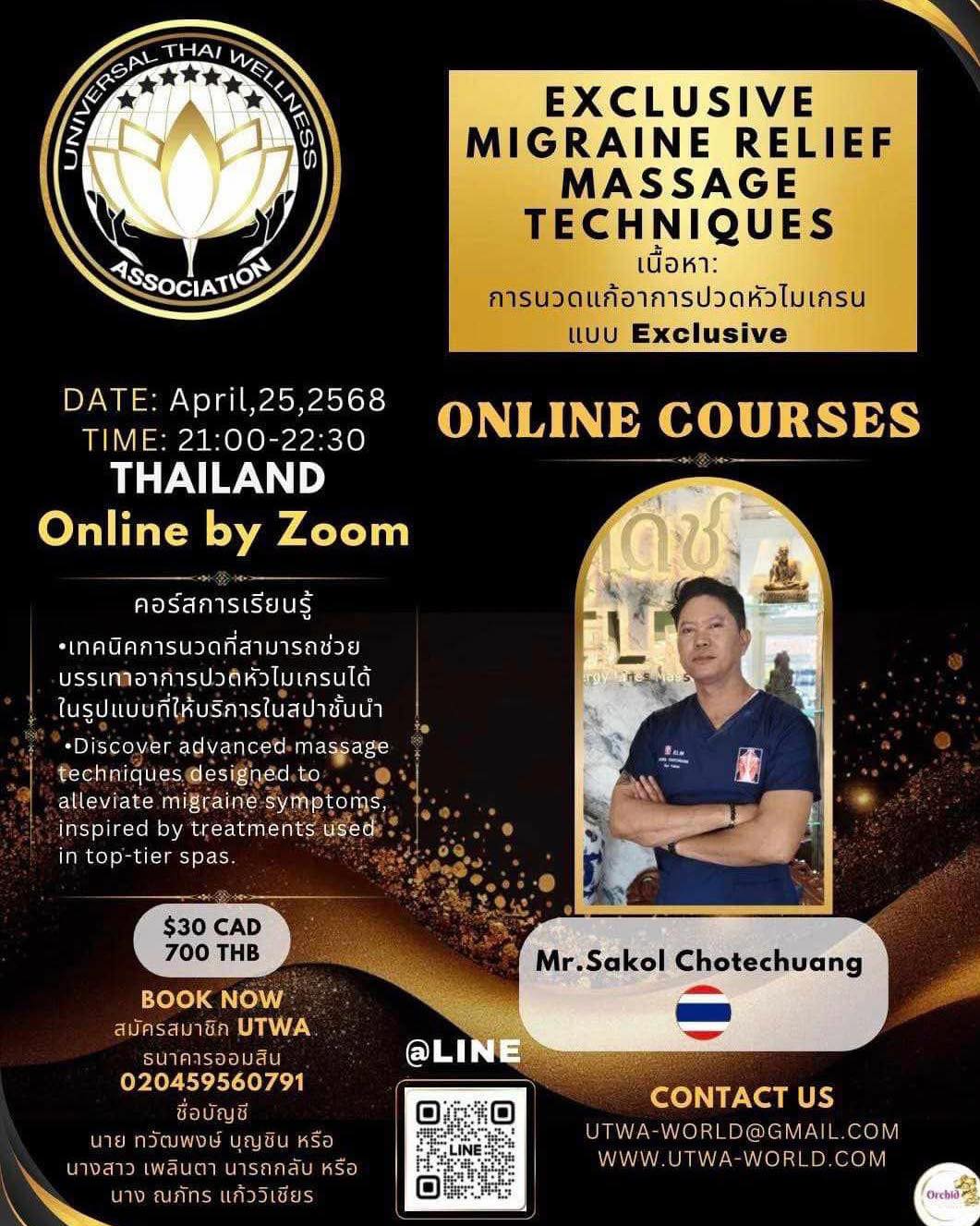 UTWA MEMBERSHIP - Image 3