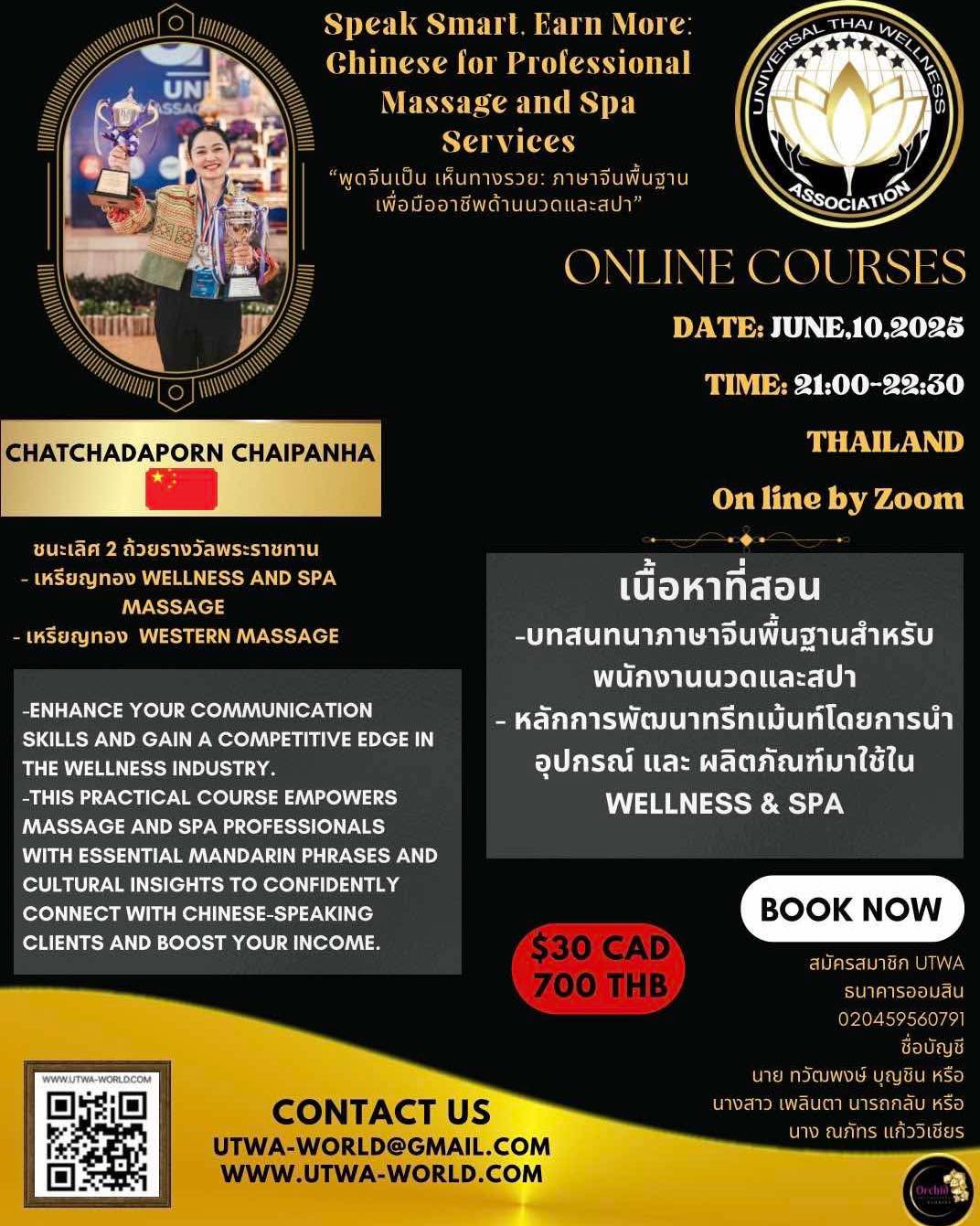 UTWA MEMBERSHIP - Image 6